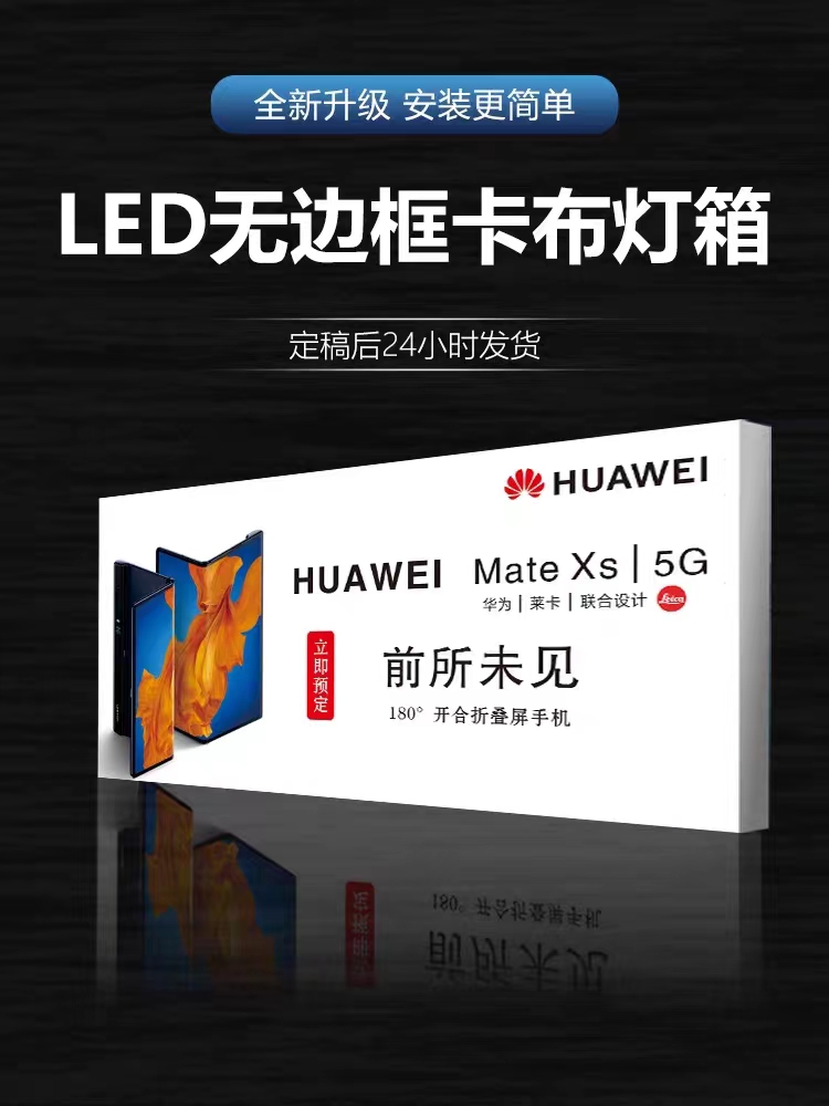 专业定制各类灯箱广告