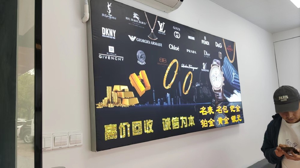 奢侈品回收广告应用